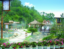 中國溫泉旅游現(xiàn)狀及發(fā)展戰(zhàn)略