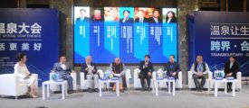 2018溫泉大會在佛岡舉行 溫泉旅游市場或迎爆發(fā)增長