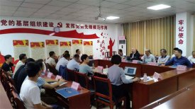 賀州里松石溪谷溫泉旅游度假村總體規(guī)劃順利通過評審